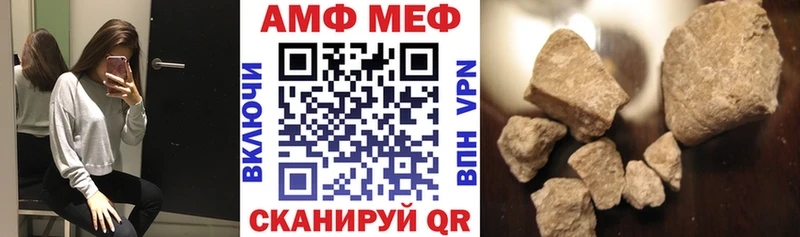 ссылка на мегу tor Октябрьск АМФЕТАМИН Premium