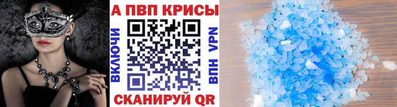 А ПВП СК Октябрьск