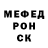 Кетамин VHQ Sofia Revenco