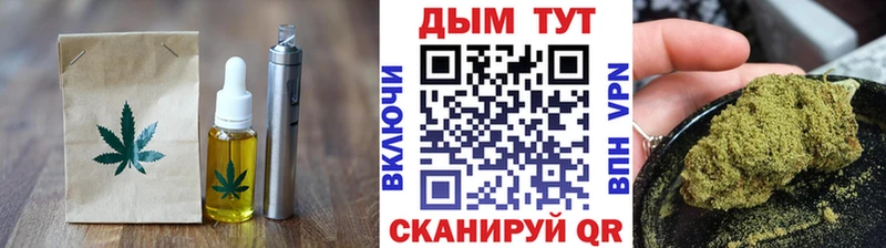 Canna-Cookies конопля Октябрьск