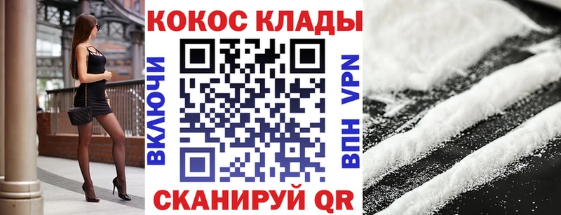 COCAIN 97%  нарко площадка наркотические препараты  Октябрьск  hydra ссылка 