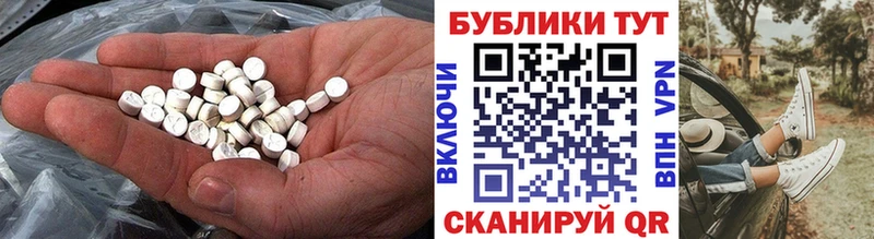 Ecstasy 300 mg  купить наркотик  Октябрьск 