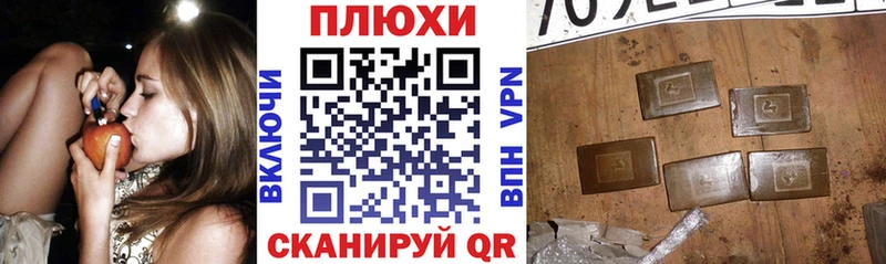 hydra ССЫЛКА  что такое наркотик  Октябрьск  ГАШ Cannabis 