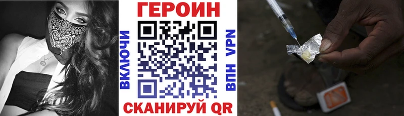 сколько стоит  Октябрьск  ГЕРОИН Heroin 