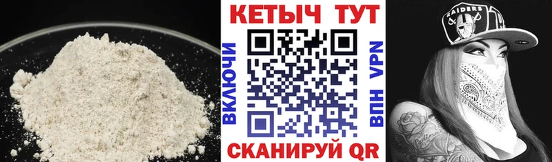 КЕТАМИН ketamine  Октябрьск 