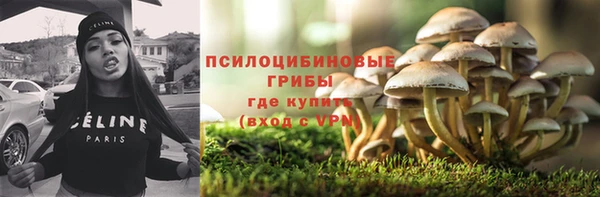 MESCALINE Балахна