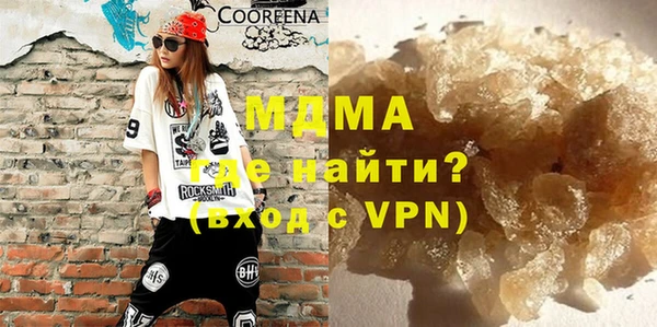 MESCALINE Балахна