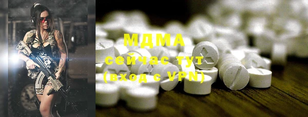MESCALINE Верхний Тагил
