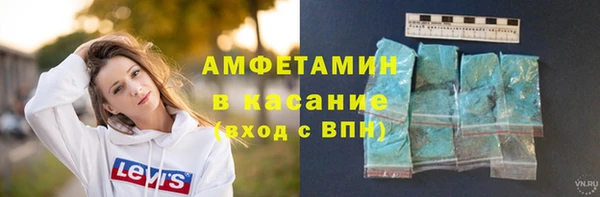 COCAINE Армянск