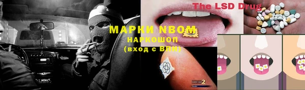 MESCALINE Балахна