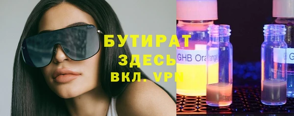 MESCALINE Балахна