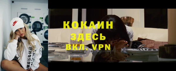 прущая мука Балабаново