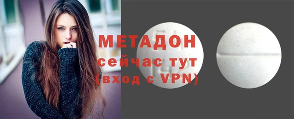 метадон Баксан