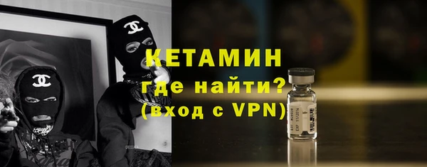 MESCALINE Балахна