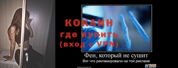 MESCALINE Балахна