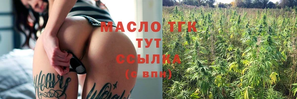 мяу мяу кристалл Верхнеуральск