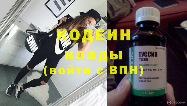 MESCALINE Балахна