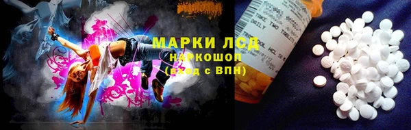 MESCALINE Балахна