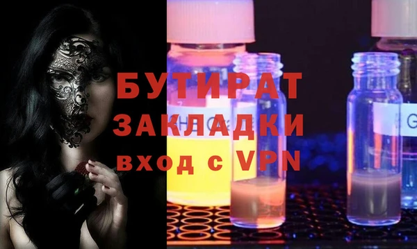 MESCALINE Балахна