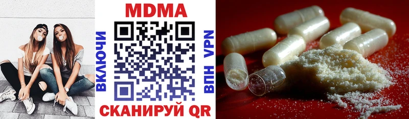 МДМА VHQ Октябрьск