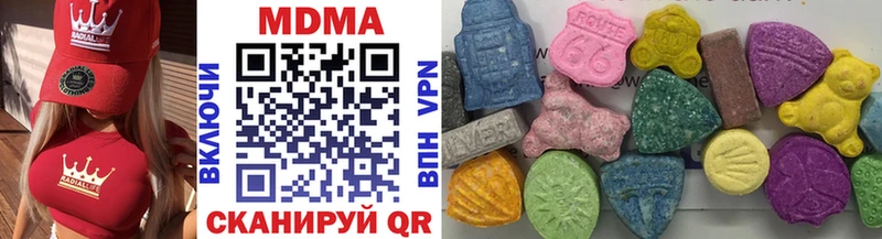 MDMA молли  наркошоп  Октябрьск 