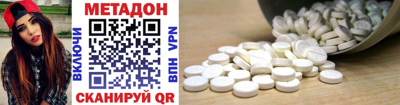купить сайты Октябрьск Метадон VHQ