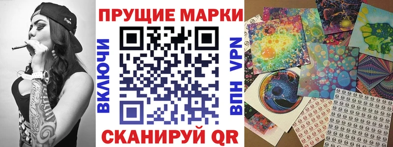 Марки N-bome 1,5мг  МЕГА рабочий сайт  мориарти формула  Октябрьск 