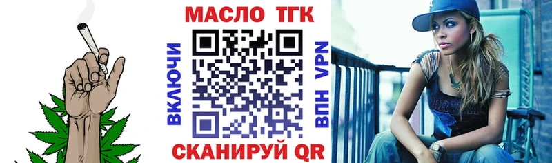 Дистиллят ТГК вейп  Октябрьск 