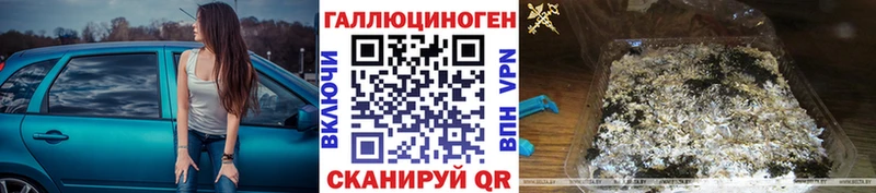 Галлюциногенные грибы Magic Shrooms как найти shop формула Октябрьск