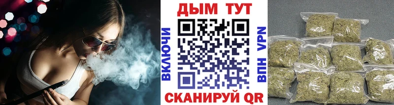 Бошки Шишки марихуана  наркошоп  Октябрьск 